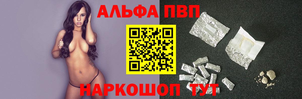 А ПВП СК КРИС  А ПВП  Кузнецк  Вход с VPN 