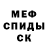 Дистиллят ТГК Wax gothscult