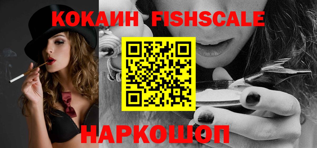 хочу наркоту  COCAIN Перу  Вход с VPN  Кокаин  Кокаин VHQ  Кузнецк 