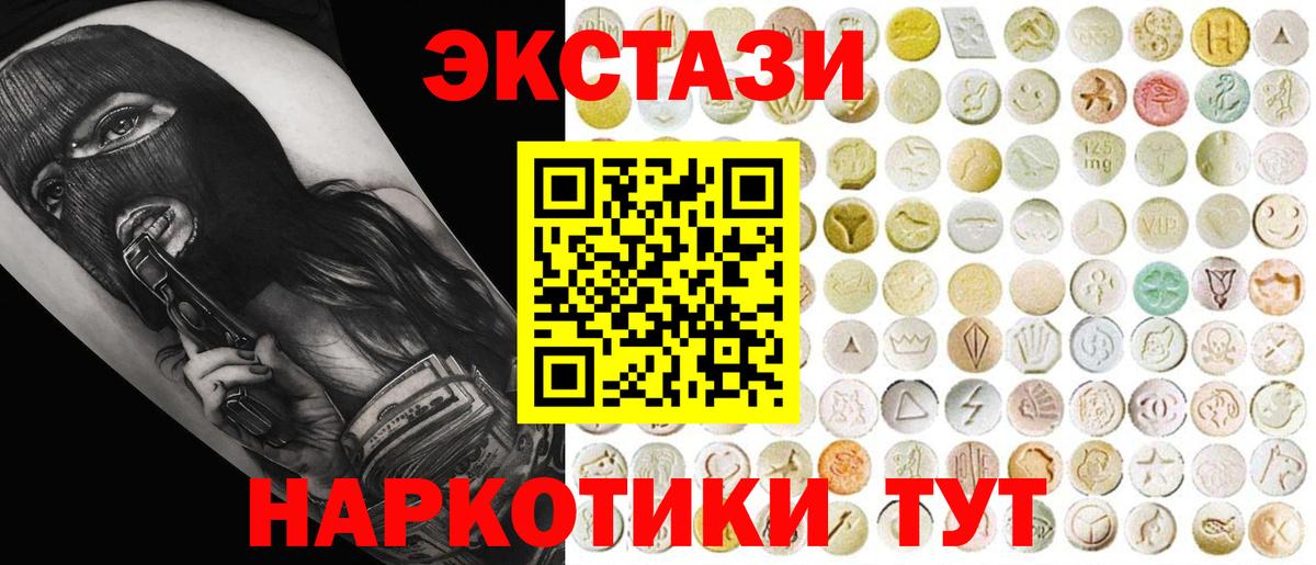 ЭКСТАЗИ бентли  Вход с VPN  ЭКСТАЗИ  Кузнецк  Экстази Punisher 