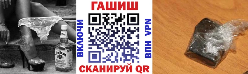 Гашиш Premium Кузнецк