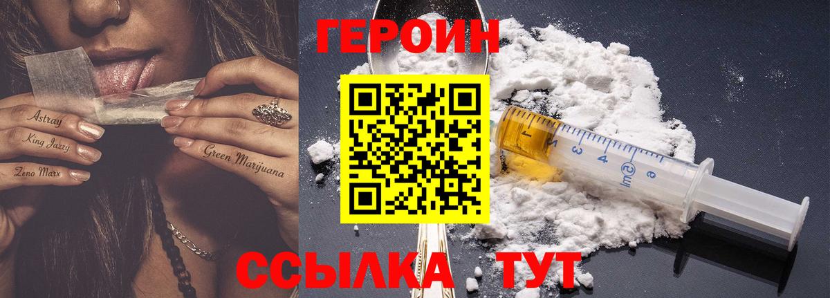 Гашиш Кузнецк