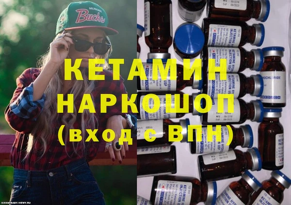 мефедрон Богданович