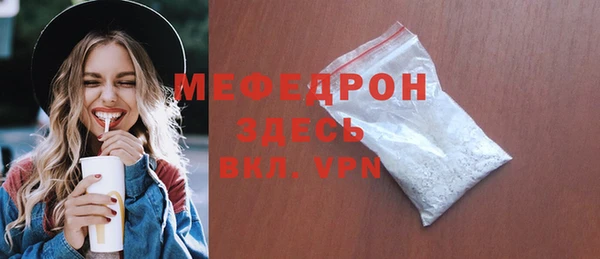 СК Богородицк