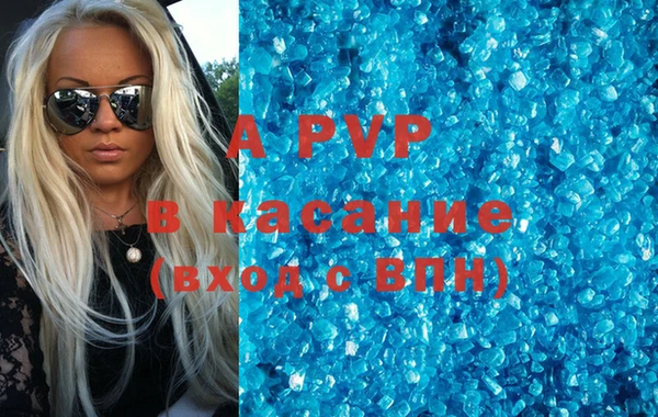 a pvp Богородск