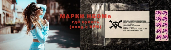 мефедрон Богданович