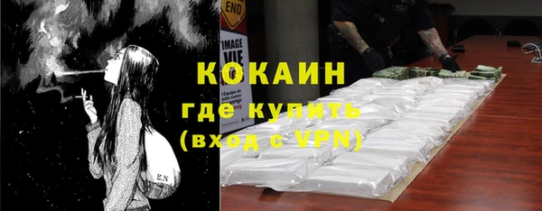 мефедрон Богданович