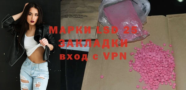 мефедрон Богданович