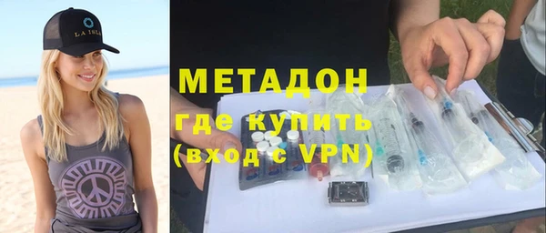 мефедрон Богданович