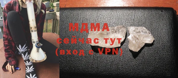 альфа пвп Белокуриха