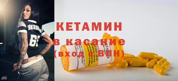 марки nbome Дегтярск
