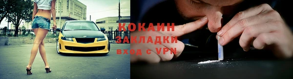 мескалин Белоозёрский