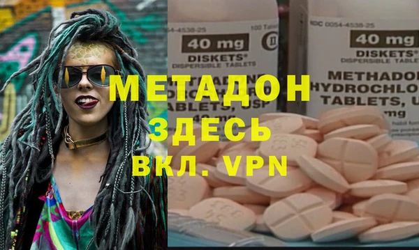 мефедрон Богданович