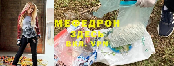 мефедрон Богданович