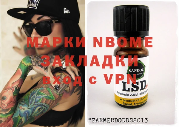 a pvp Богородск
