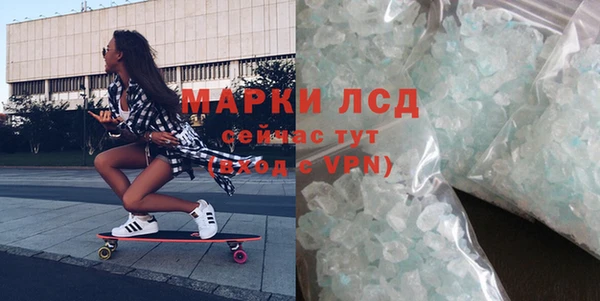 мефедрон Богданович