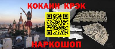 МДМА Комсомольск-на-Амуре