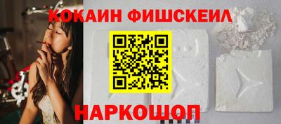 МДМА Комсомольск-на-Амуре