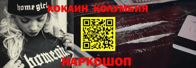 МДМА Комсомольск-на-Амуре