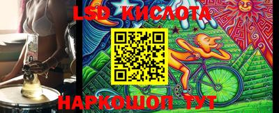 МДМА Комсомольск-на-Амуре