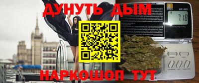 МДМА Комсомольск-на-Амуре