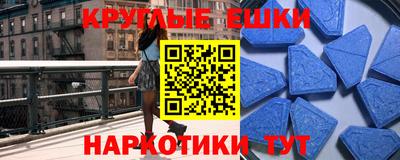 ECSTASY Конаково