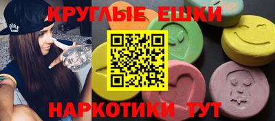 MDMA Коммунар