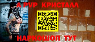 МДМА Комсомольск-на-Амуре
