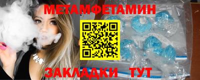 МДМА Комсомольск-на-Амуре