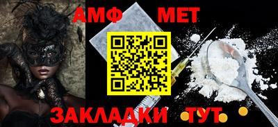 MDMA Коммунар