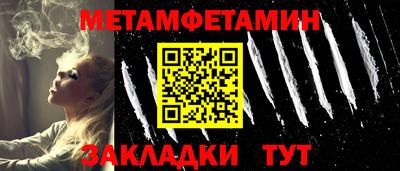 МДМА Комсомольск-на-Амуре