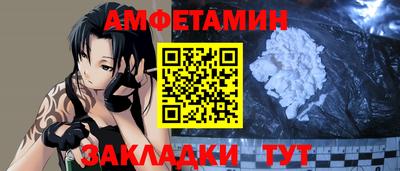 МДМА Комсомольск-на-Амуре