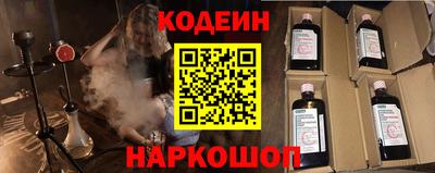 МДМА Комсомольск-на-Амуре