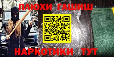 МДМА Комсомольск-на-Амуре