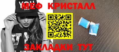 МДМА Комсомольск-на-Амуре