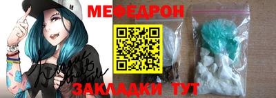 МДМА Комсомольск-на-Амуре