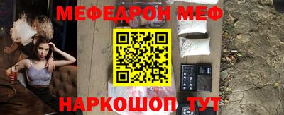 МДМА Комсомольск-на-Амуре