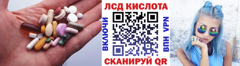 дарк нет как зайти Кузнецк Лсд 25 экстази ecstasy kraken ТОР
