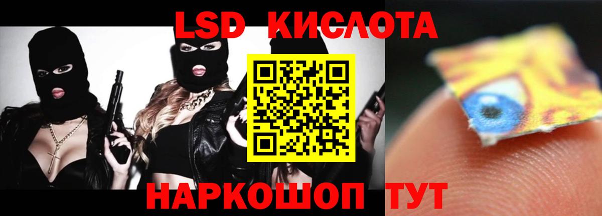 Лсд 25 экстази кислота  Лсд 25 экстази ecstasy  Вход с VPN  Кузнецк 