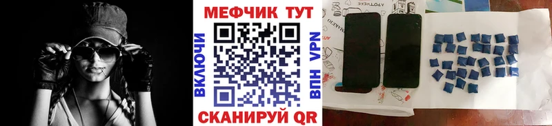 Меф мука  Кузнецк 
