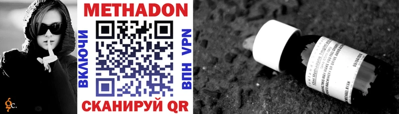 где продают наркотики  Кузнецк  blacksprut ссылка  Метадон methadone 