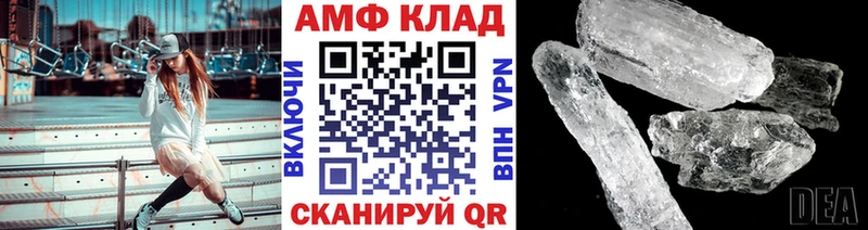 Первитин пудра  Кузнецк 