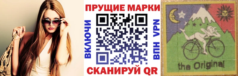 Марки N-bome 1,5мг Кузнецк