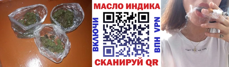 Дистиллят ТГК THC oil  Кузнецк 