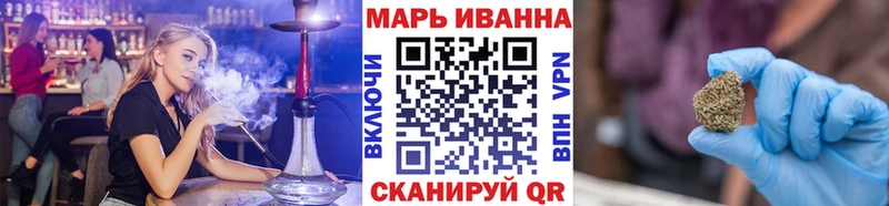 купить наркотики цена Кузнецк Бошки Шишки AK-47