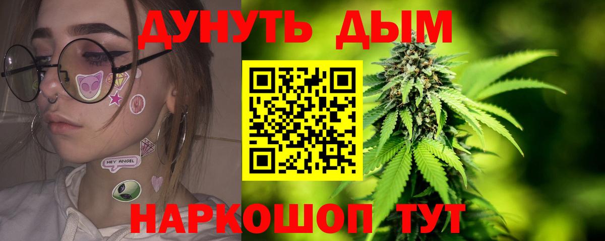 Каннабис VHQ Кузнецк