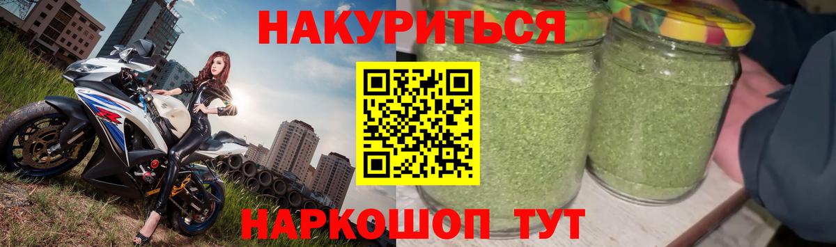 ГАШИШ  Экстази  Кузнецк  Вход с VPN  Кокаин  Гашиш  Канабис  МЕФ  